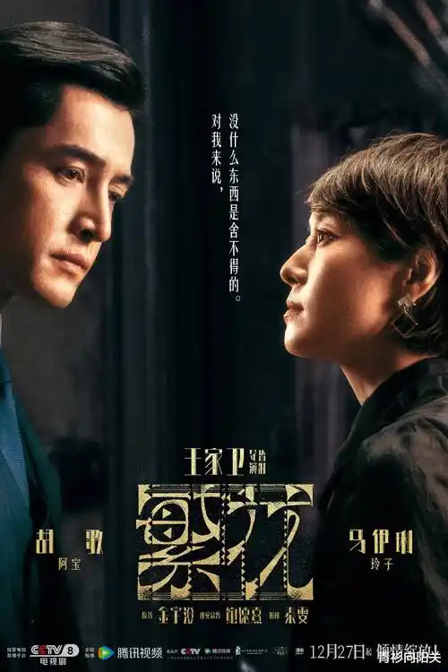 年代群像剧索引卡缩略图，标注飘花在线播放免费高清电视剧的栏目分类