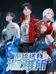夜航书屋详情图，展示文化访谈栏目的期数信息