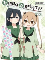 漫画改编动画索引卡缩略图，体现专栏连载的改编对照